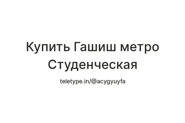 Блэк спрут зеркала bs2web