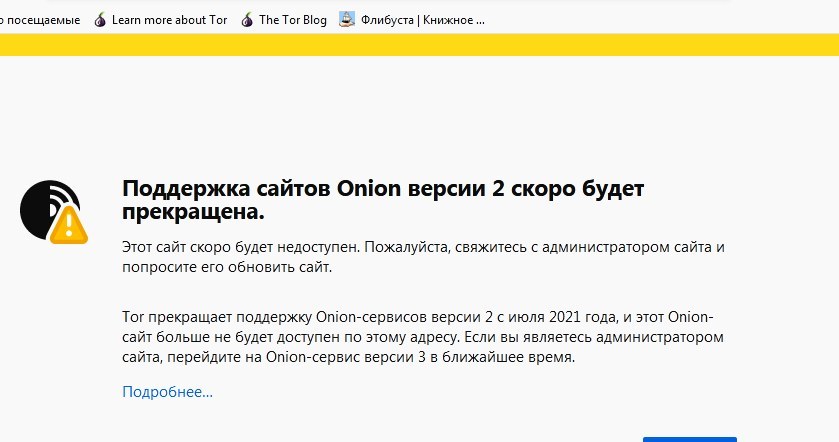 Блэкспрут зеркало bs2onion org